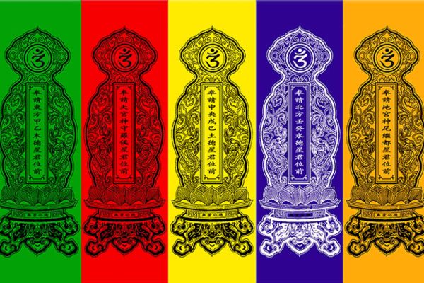 Cúng sao giải hạn